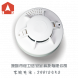 Standalone Fire Alarm Detectors